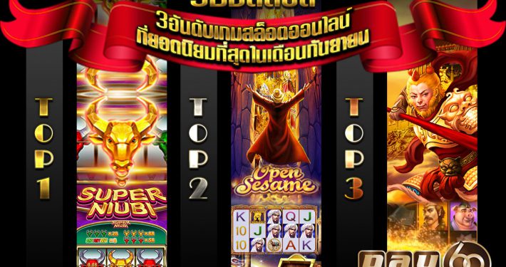 สล็อตJDB