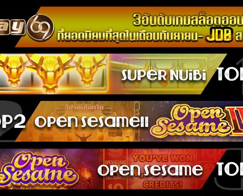 สล็อต ค่าย jdb rank