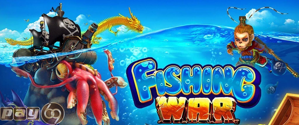 เกมยิงปลาได้เงินจริง SG Fishing War