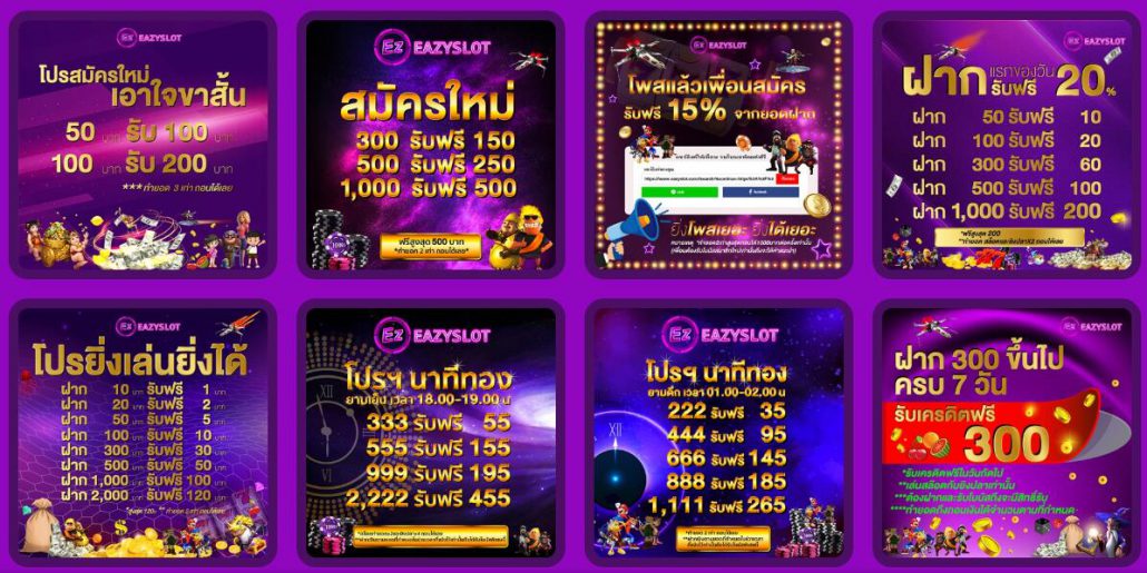 เครดิตฟรี ยืนยันเบอร์โทรศัพท์