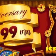 slot เครดิต ฟรี anniversary จัดเครดิตให้ฟรีๆ 699 บาท