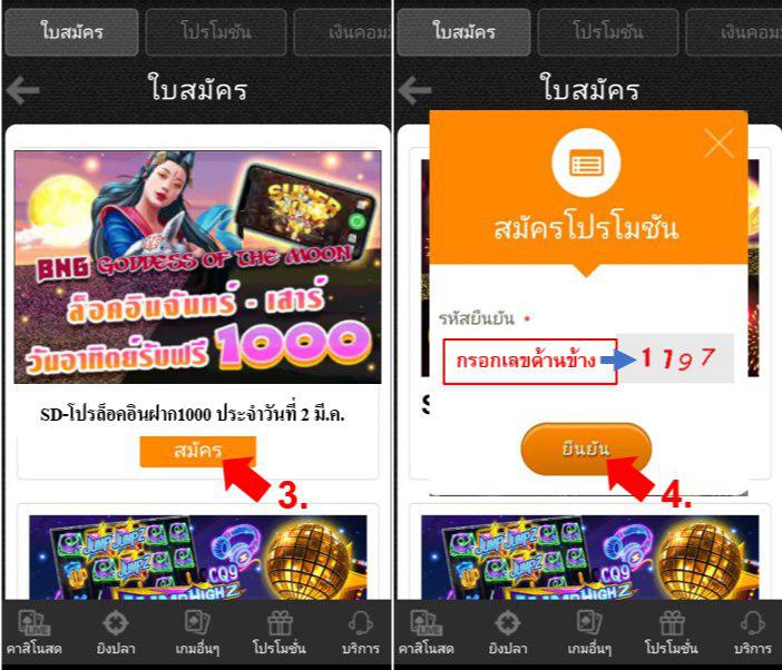 ฝาก 200 รับ 400 / ฝาก 100 รับ 500 สล็อตเครดิตฟรีล่าสุด