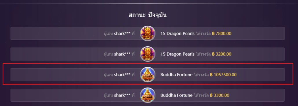 เว็บพนัน GRAND JACKPOT