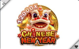 เกมสล็อตFC chinese new year