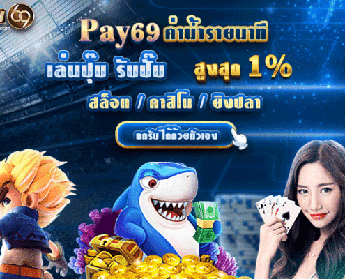 คาสิโนออนไลน์ คืนค่าน้ำ ใหม่ ล่าสุด คาสิโนออนไลน์ คืนค่าน้ำ ใหม่ ล่าสุด