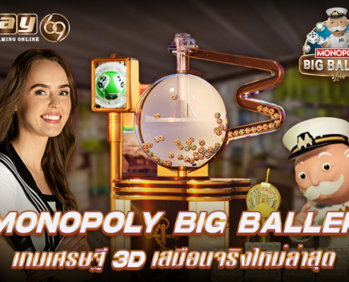 Monopoly Big Baller LIVE