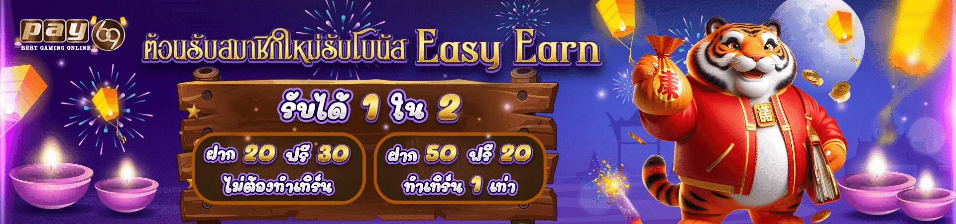 แจกเครดิตฟรีล่าสุด