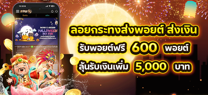 รูปสล็อตแตก เครดิตฟรี 5000