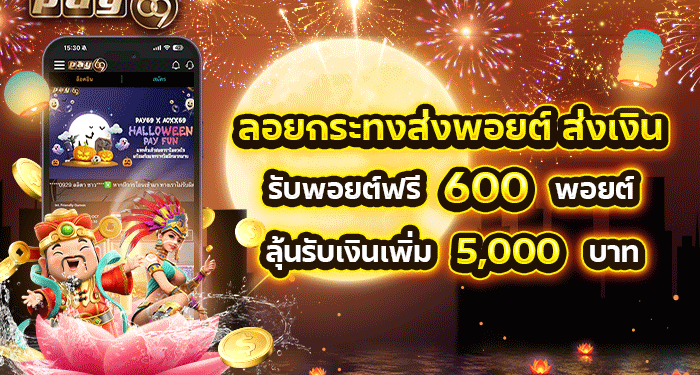 รูปสล็อตแตก เครดิตฟรี 5000